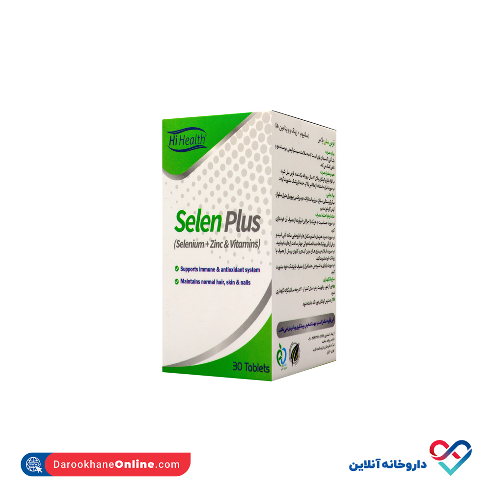 hi-health-selen-plus-1.jpg قرص سلن پلاس های هلث 30 عددی - Image 1